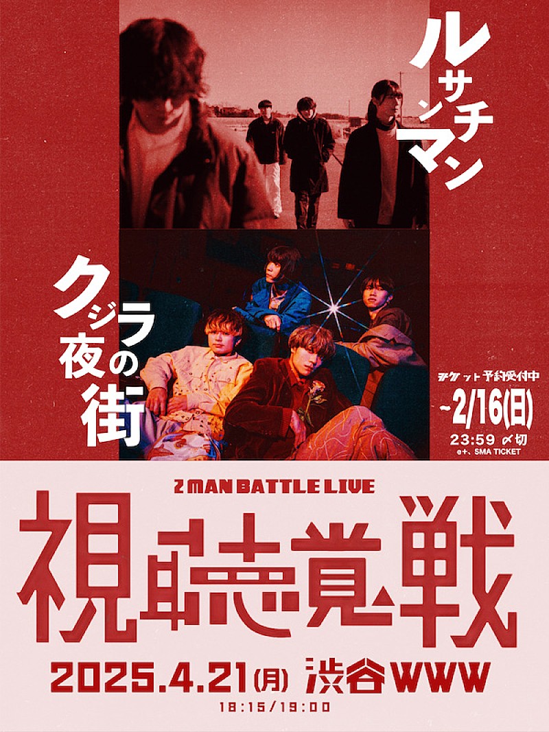 非売品】クジラ夜の街 サイン入りポスター 非売品】クジラ夜の街