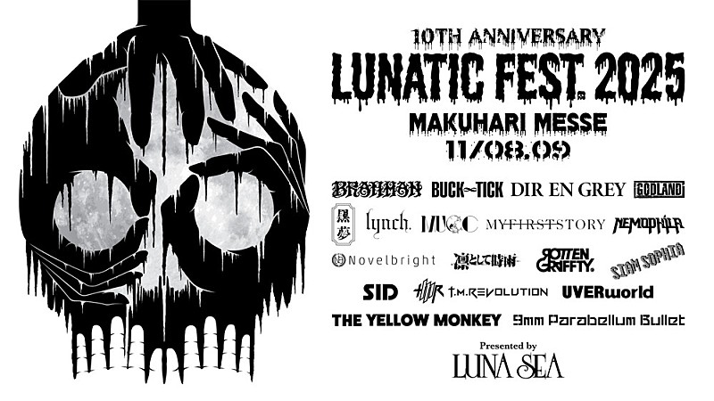 LUNA SEA、【LUNATIC FEST. 2025】出演者を一挙公開 BUCK∞TICK／黒夢