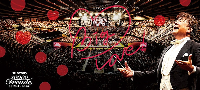 絢香、【サントリー1万人の第九】にゲスト出演決定 | Daily News