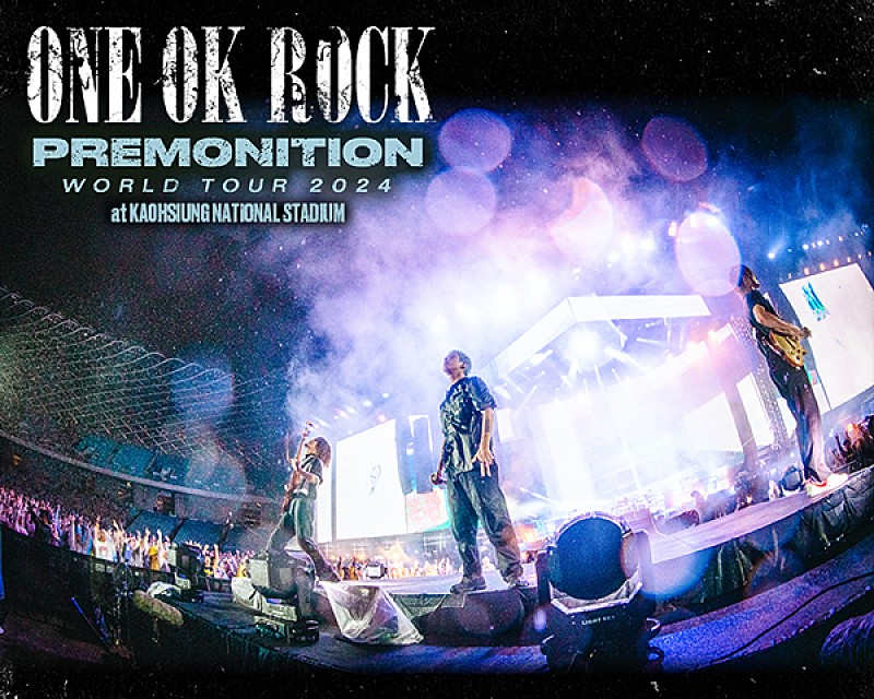 ONE OK ROCK、自身最大規模となったワールドツアーより台湾・高雄公演