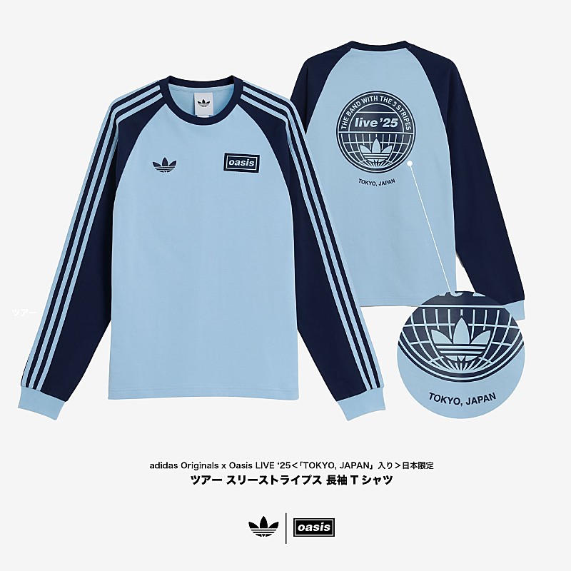 オアシスxアディダス オリジナルス、「TOKYO, JAPAN」特別仕様3