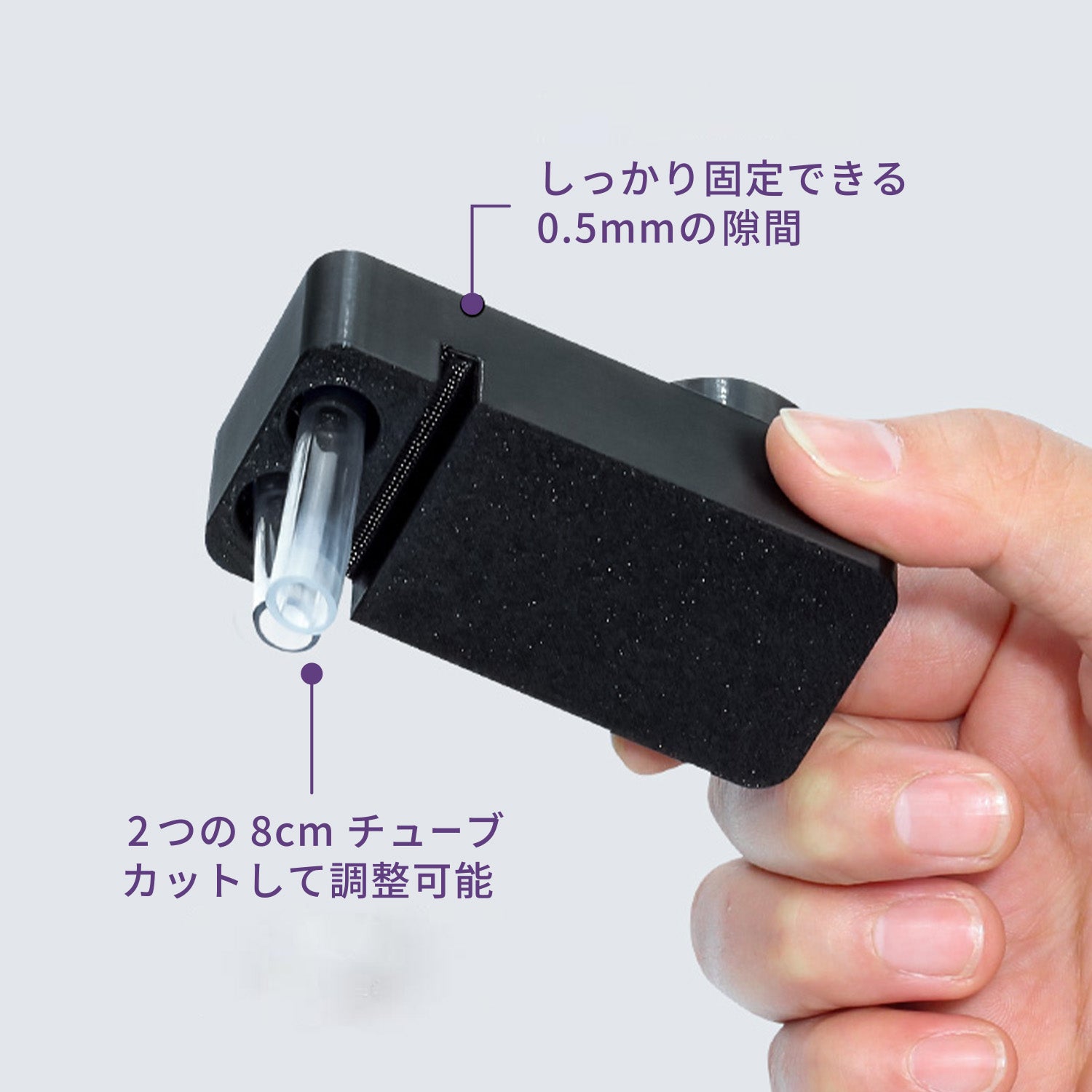 Biorium（ビオリウム） 水替えアシスト 3Dプリンター製 – Biorium公式