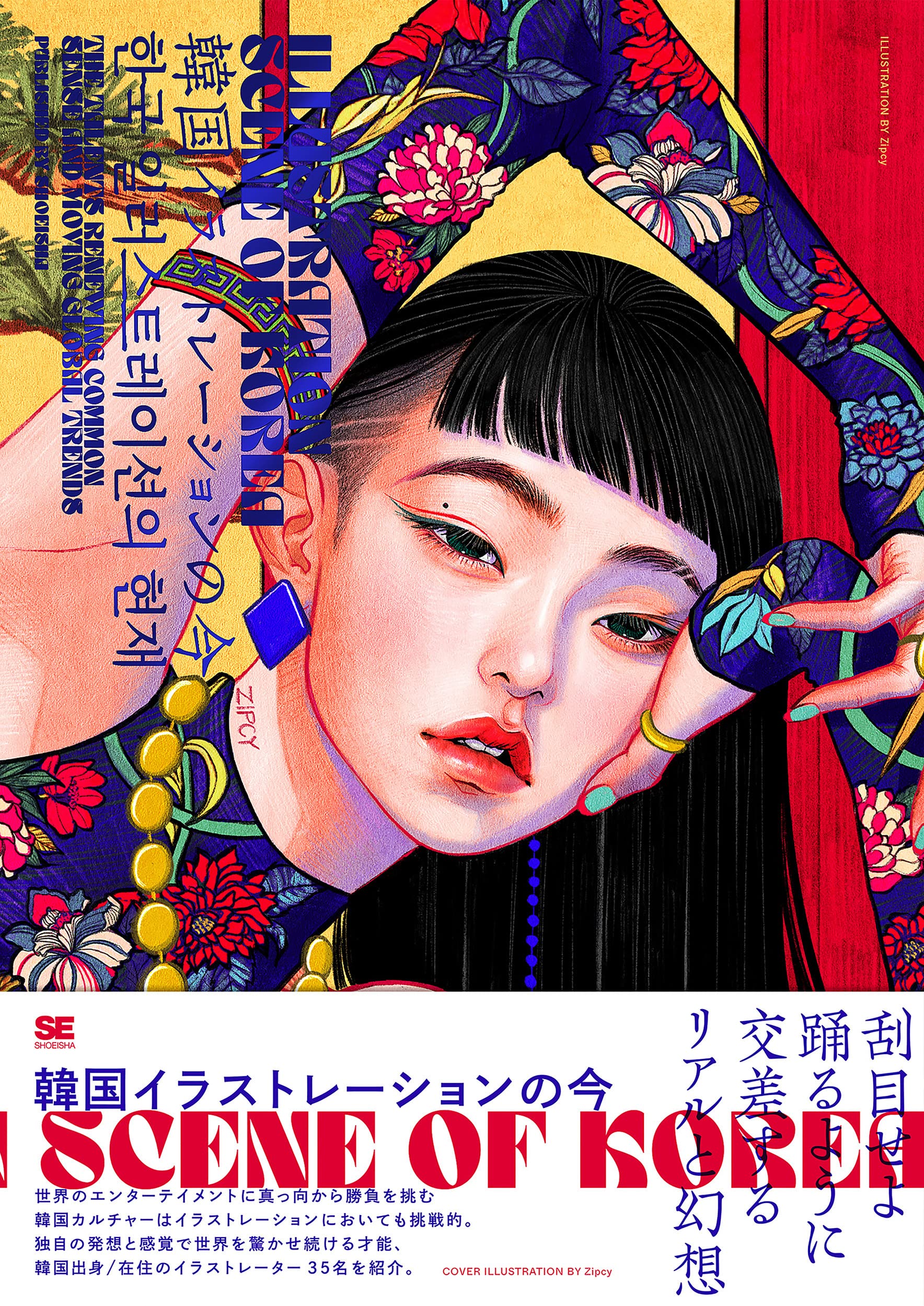 柳井貴光 六月の公園(高崎公園) 柳井貴光 六月の公園(高崎公園)