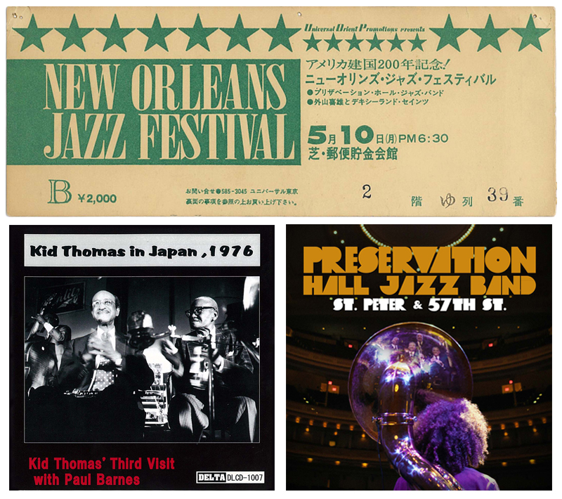 1976年、PHJBが魅せた伝説のライヴ | News & Features | BLUE NOTE TOKYO