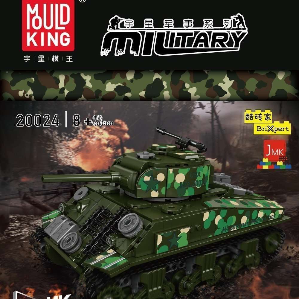 M-4 SHERMAN X-1 SUPER BOMBE エアータンク 4L 2本 M-4 SHERMAN X-1