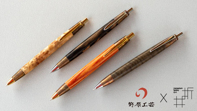 野原工芸 斑紋純銀色金具 スタビライズドウッド ボールペン