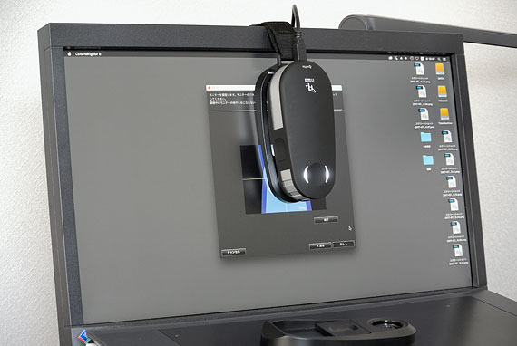 カラーマネジメントモニター EIZO ColorEdge CG2420-Z | カラー