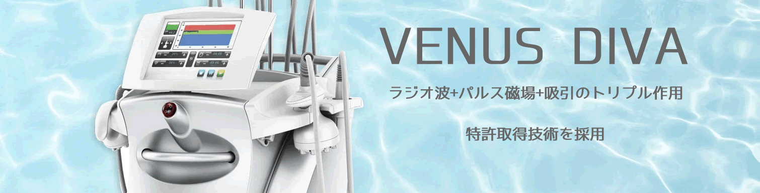新品】小顔リフト×痩身×ヴィーナス超音波マシン ヴィーナスDIVA