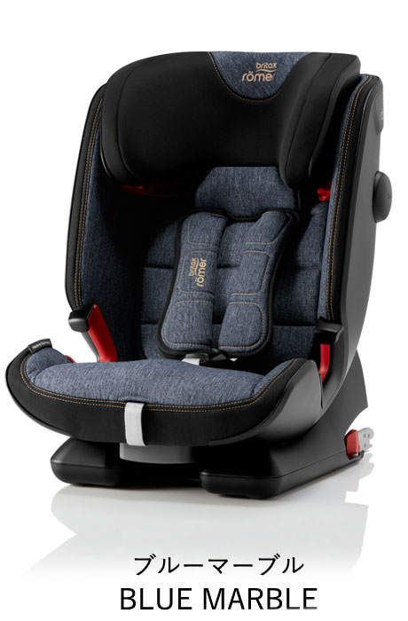BRITAX RÖMER ADVANSAFIX IV R｜チャイルドシートやベビーカーは安全性