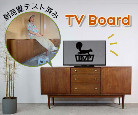 サイドボードあれこれ British Vintage Plus | ブリビ こっちの