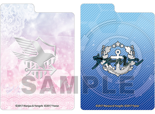 ブロッコリートレカアイテムくじEX「アズールレーン」第3弾 | TCG