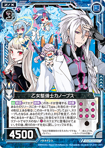 エアリス•ゲインズブール 兄弟仲の終焉 プロモ エアリス•ゲインズ