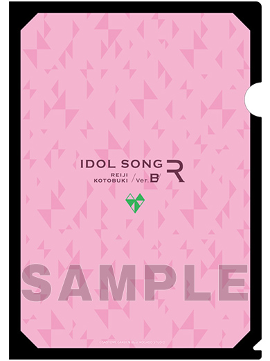 うたの☆プリンスさまっ♪ クリアファイル2枚セット IDOL SONG Ver