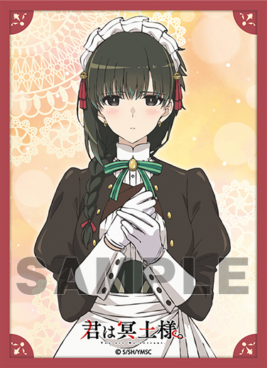 ブロッコリーキャラクタースリーブ 君は冥土様。 | TCG / サプライ