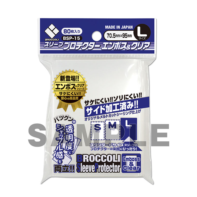 キャラスリーブ まとめ 大量 超大量 無地なし スリーブ カード