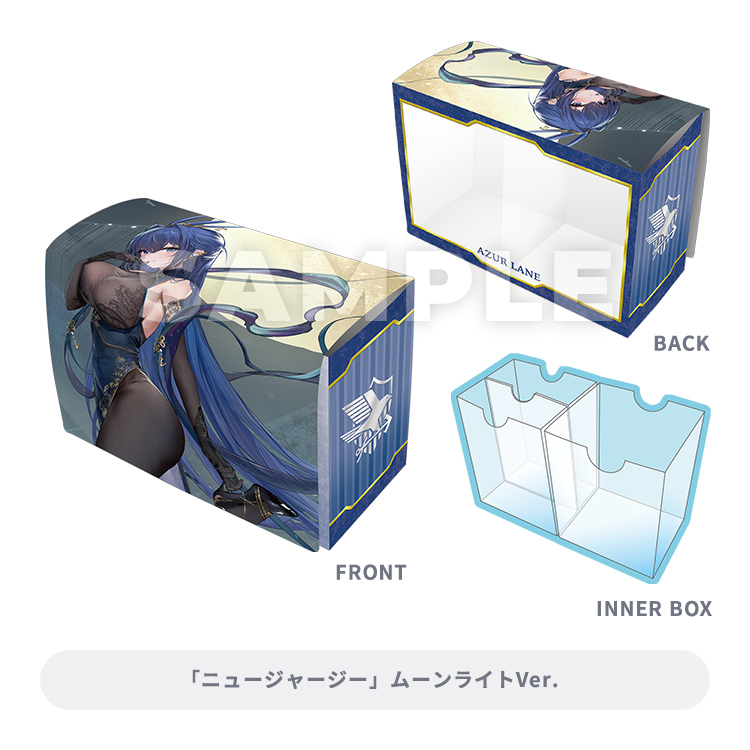 アズールレーン信濃 a賞 デッキケースw アズールレーン信濃 A賞 デッキ