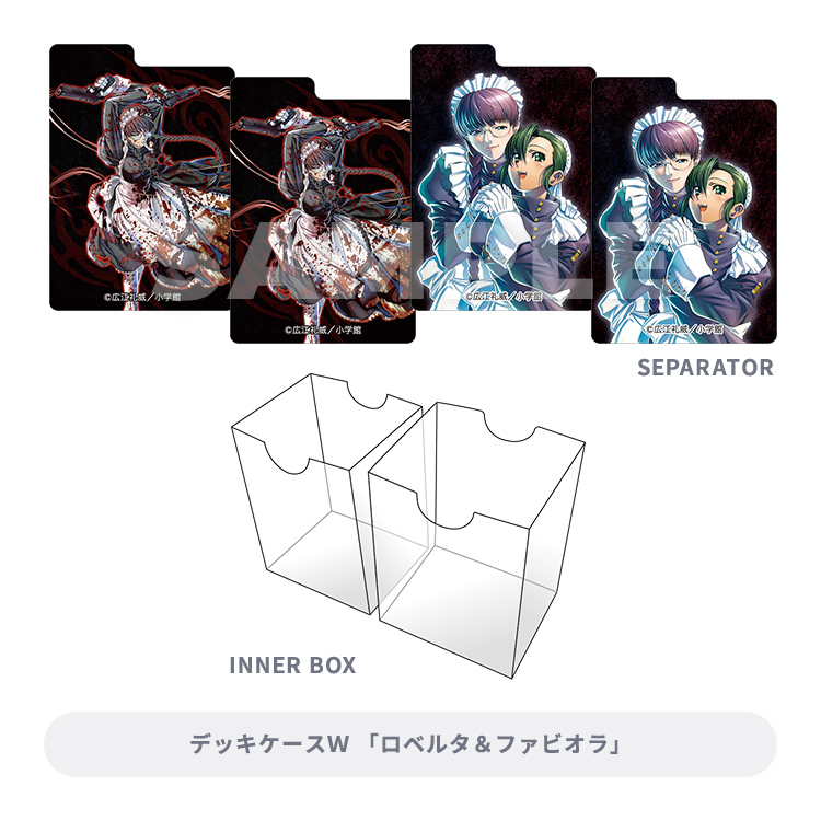 H*e様 ブラックラグーン アイテムトレカクジ 5点セット プレマ ダブル