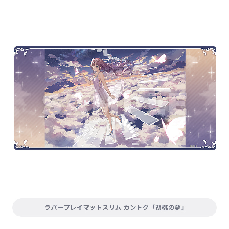 トレカアイテムくじ神絵祭ダブルチャンスキャンペーン当選カントク