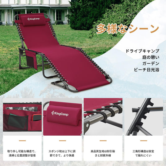 トシ様】KingCampサマーベッド 折りたたみベッド 3way レッド トシ様