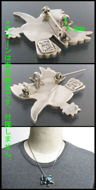 インディアンジュエリーの専門販売ショップ【BRONCO】