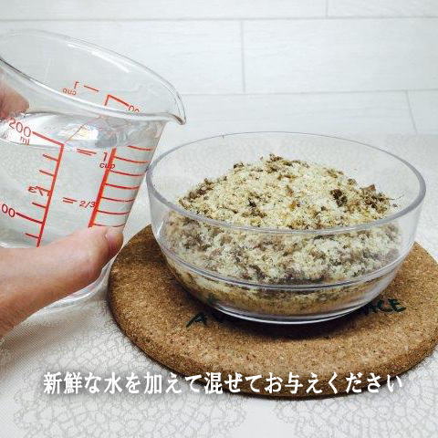 アディクション ローデハイドレイテッド ホームスタイルベニソン