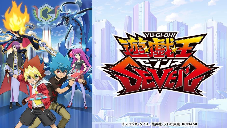 遊戯王SEVENS(セブンス) 第82話「ドーロ・オブ・ザ・ラッシュ