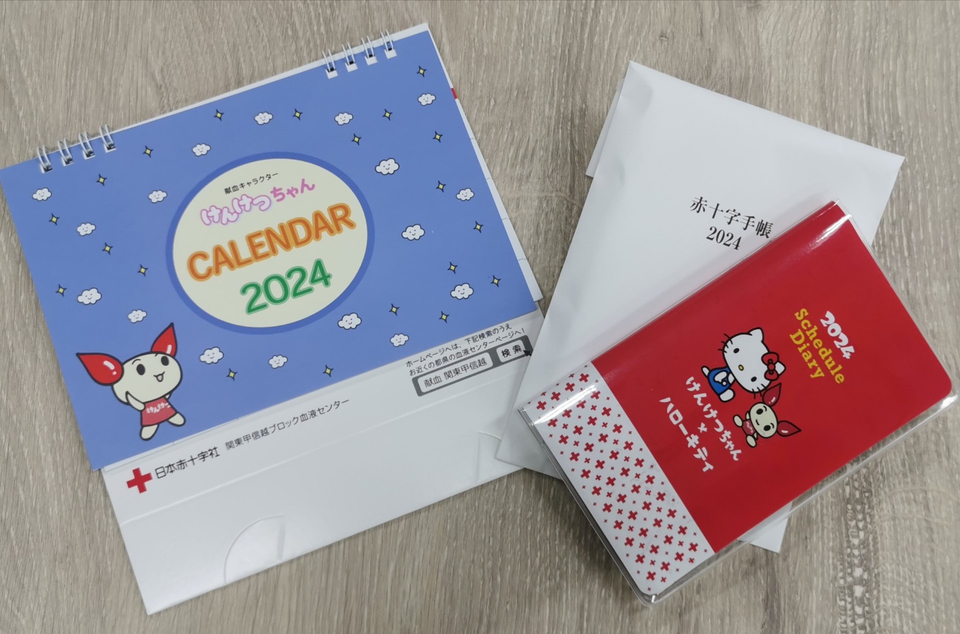 日本赤十字社 けんけつちゃん 2024年カレンダー 卓上カレンダー日赤