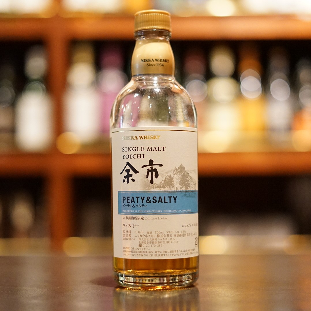 蒸溜所限定 | ウイスキー紹介 | ウイスキペディア