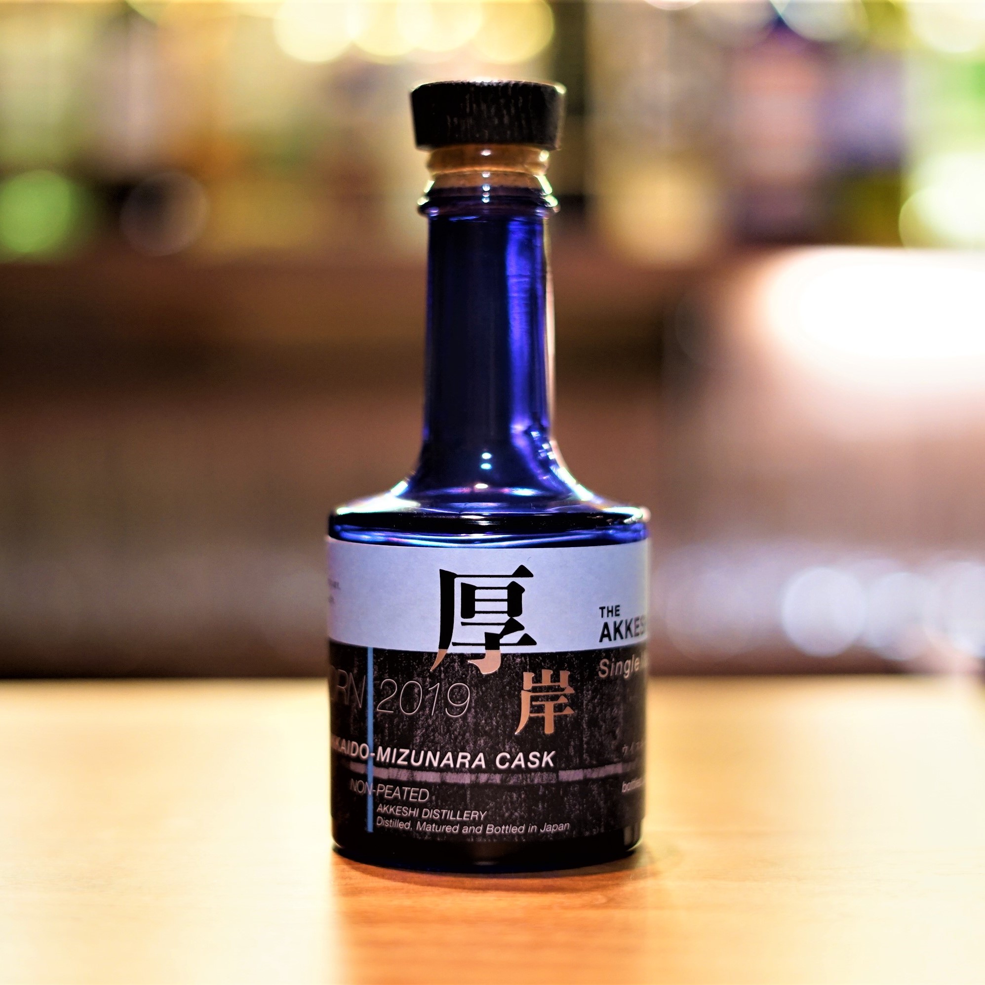 厚岸蒸溜所 | 蒸溜所紹介 | ウイスキペディア