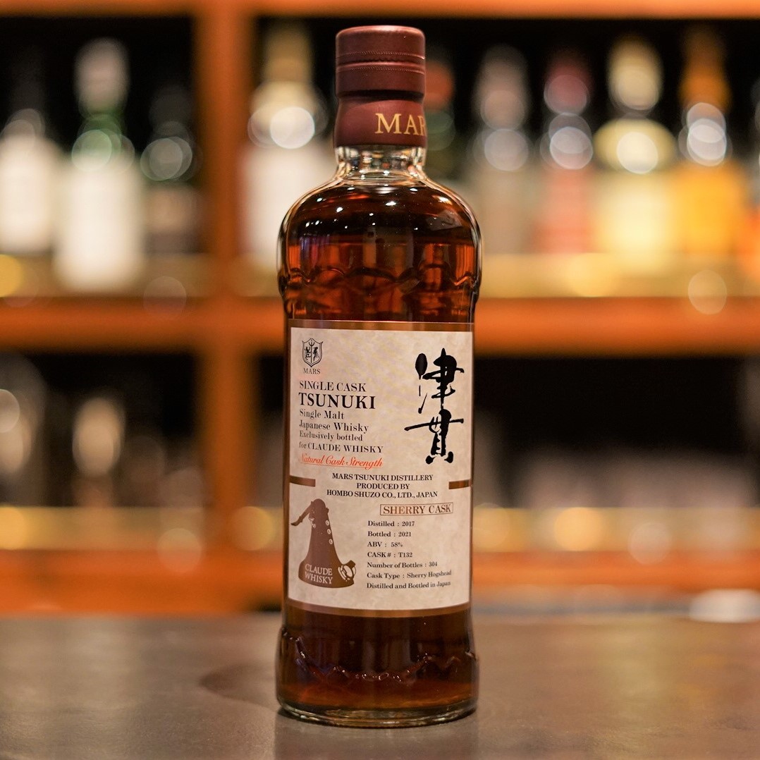 津貫 NEW MAKE 244日、408日、664日 3本セット 津貫 NEW MAKE 244日