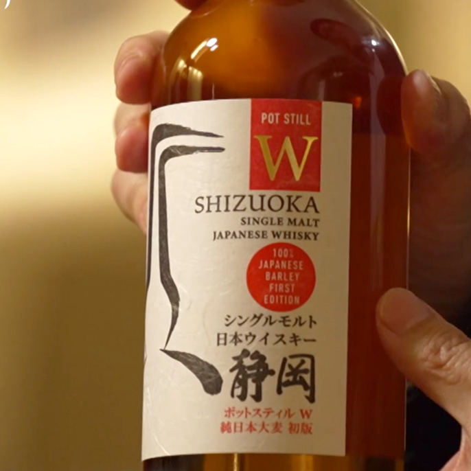 シングルモルトウイスキー静岡 プロローグW | ウイスキー紹介