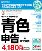 かるがるできる24シリーズ」と「らくだ24シリーズ」を11月16日 発売