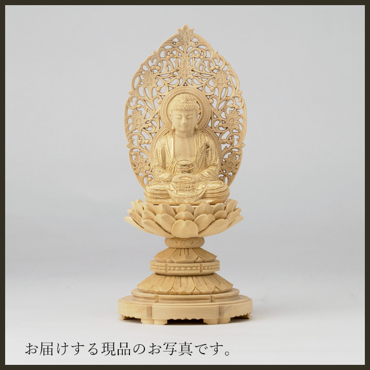 三宝尊 [極小#86] 題目宝塔 釈迦如来坐像 多宝如来坐像 ◇白檀 木彫