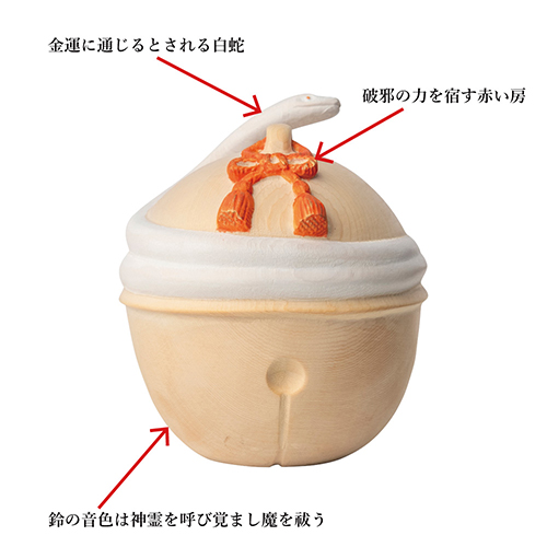 仏像】子之神社祈祷 巳「福鈴」 | 開運・縁起物 | | 仏像ワールド