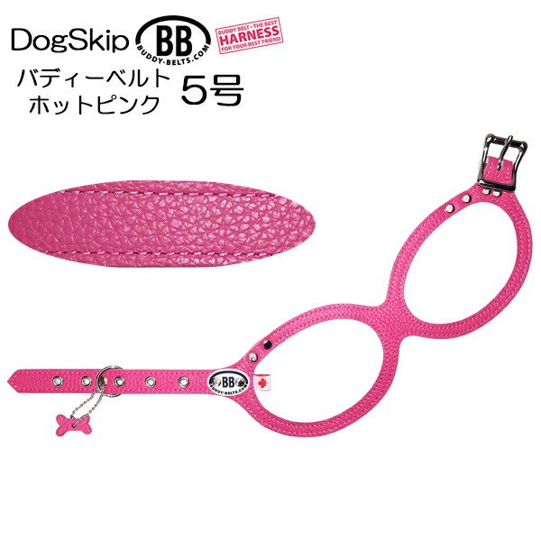 胴輪 ハーネス バディベルト 5号 ホットピンク HOT PINK BUDDY BELT