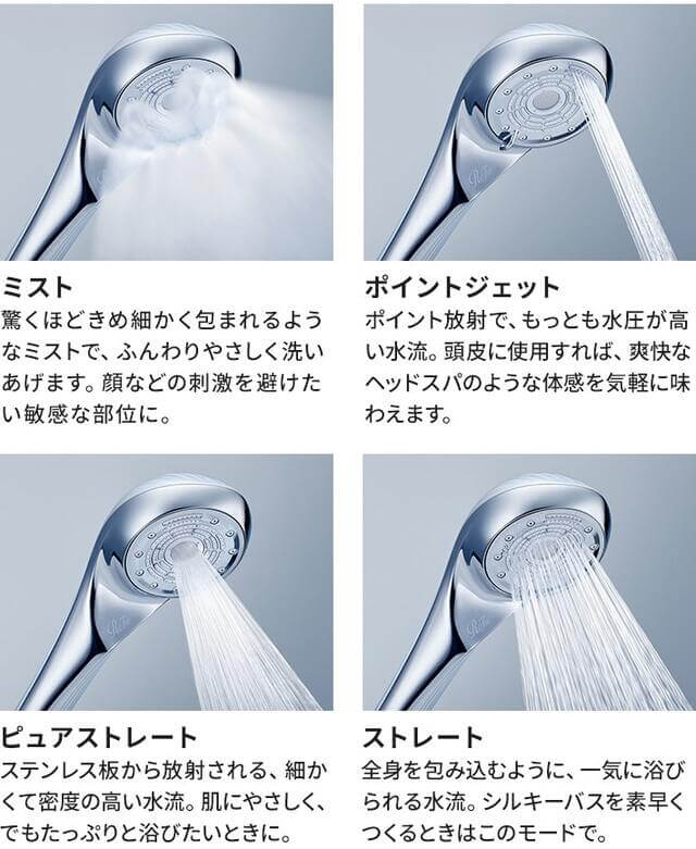 シャワーヘッド「ReFa FINE BUBBLE U」で素肌ををもっとすこやかに
