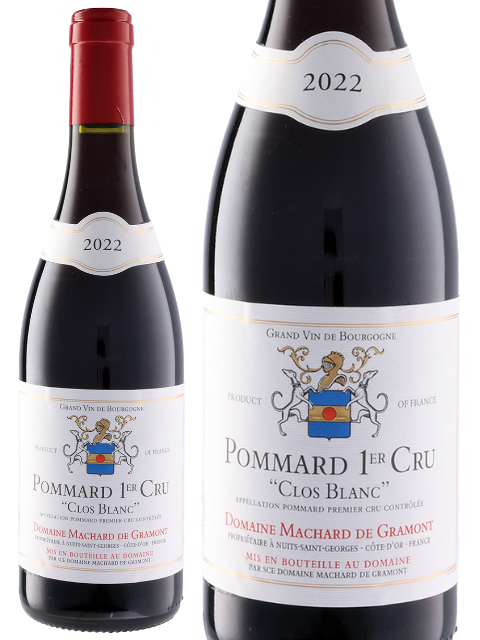 マシャール・ド・グラモンヴォーヌロマネ1er レゴーディショ2本セット
