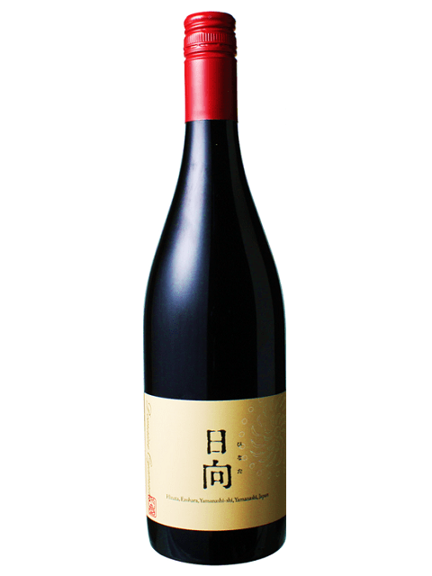 ドメーヌ・オヤマダ 日向｜ワイン通販の世界のワイン葡萄屋