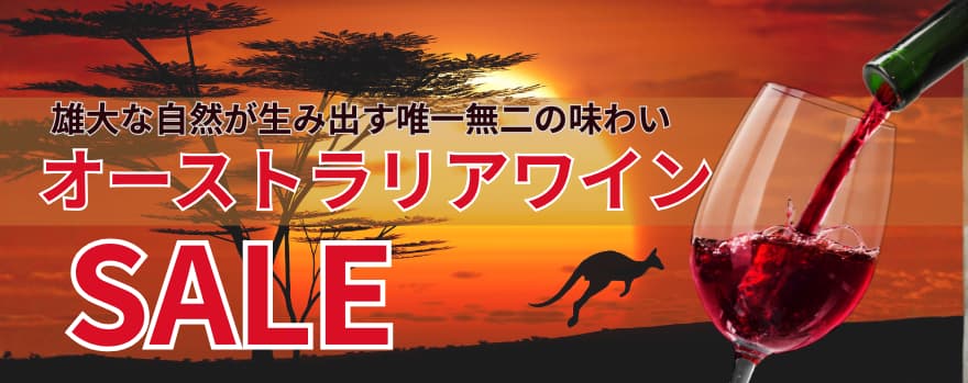 シネ・クア・ノン レーツェル・ゼヒ・ツェーン・シラー 2016｜ワイン