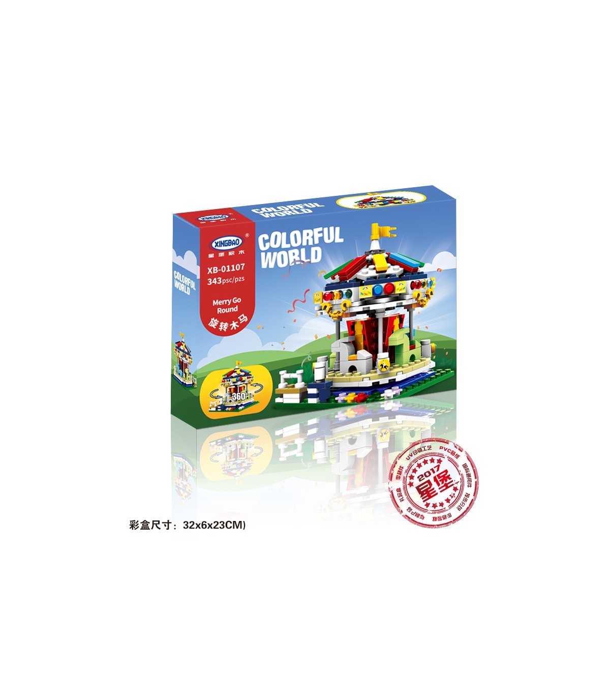 XINGBAO 01107 Merry Go Round Building Bricks Set