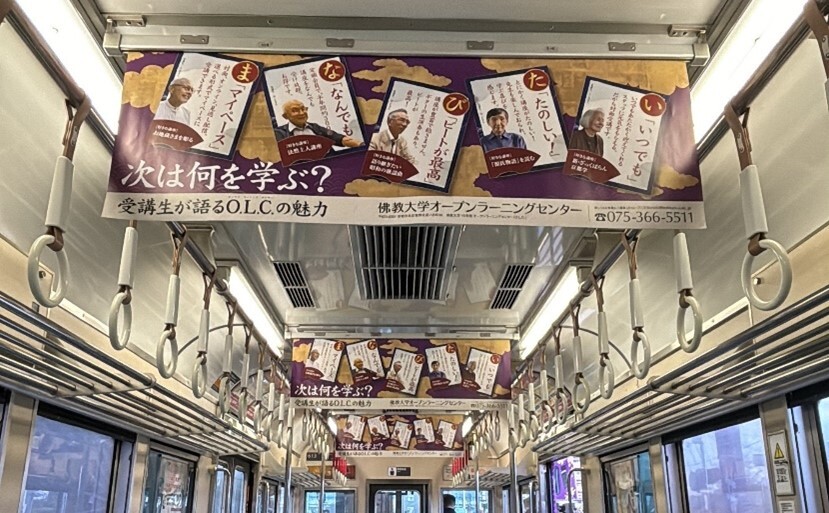 鉄道サインプレート 長野 松本 甲府 相鉄フレッサイン長野駅善光寺口