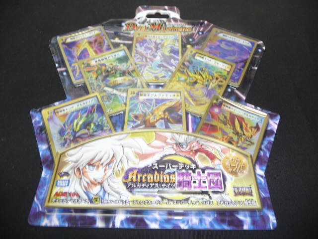 スーパーデッキ アルカディアス・ナイツ [DMC-46] | 遊戯王カード 販売