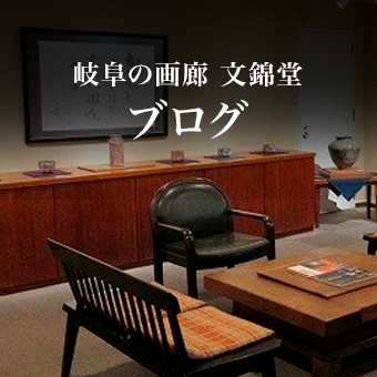 信楽（オーロラ）壺｜作家名：古谷 道生｜文錦堂 | 文錦堂