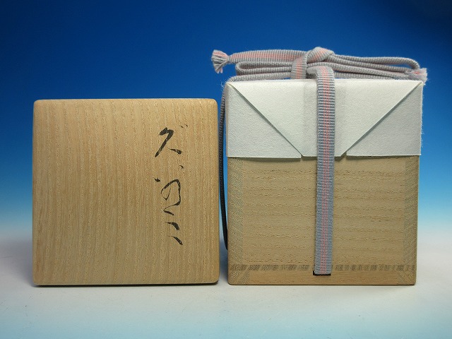 森陶岳 作 備前久゛いのミ（平成2年寒風大窯） Amazon.co.jp: 森陶岳