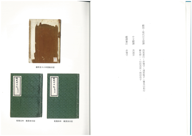 琉球史料叢書 5冊セット 琉球史料叢書 5冊セット 琉球史料叢書 全5冊揃