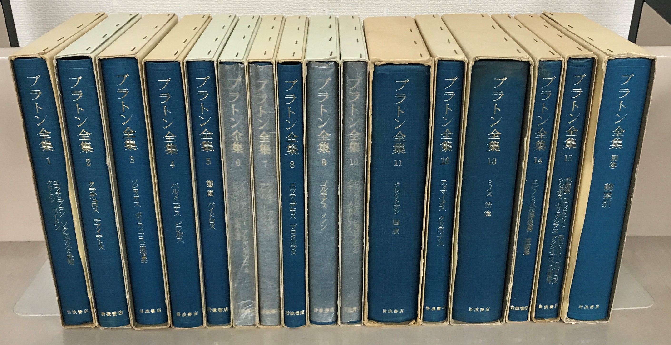絶版・2冊セット】獣と主権者 ジャック・デリダ講義録 1-2 絶版・2冊