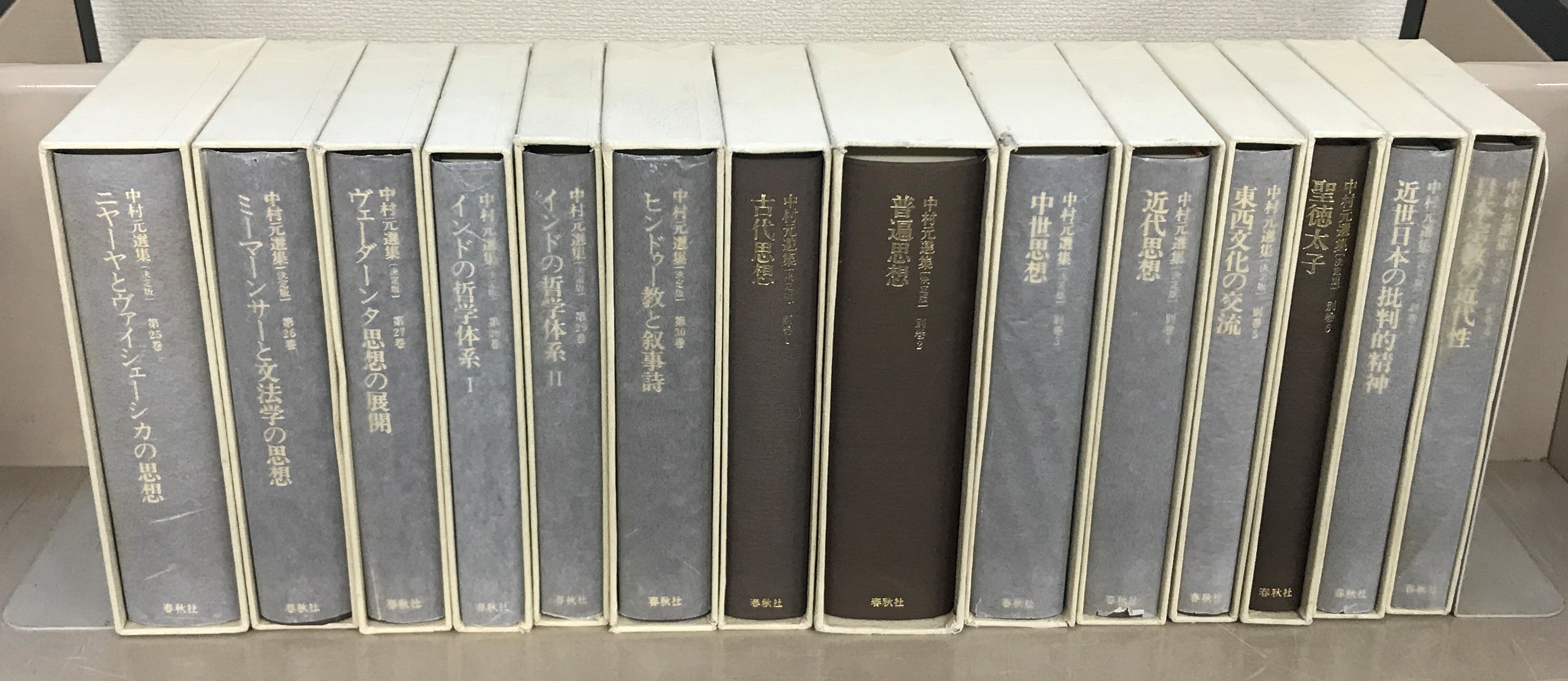 仏教を読むシリーズ 全10巻 集英社 仏教を読むシリーズ 全10巻 集英社