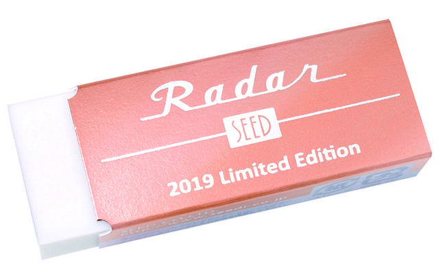 ☆SEED 消しゴム型 レーダー柄 スマホケース ピンク Amazon | シード