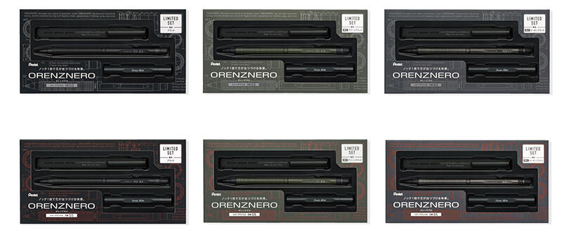 新製品】「オレンズネロ」6年ぶりとなる特別カラーの限定セット｜