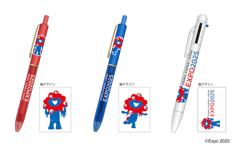 新製品】「2025大阪・関西万博」公式文具雑貨シリーズ｜
